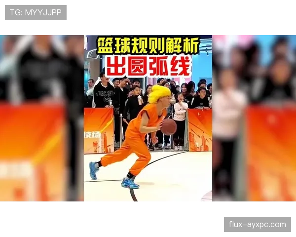 篮球底线规则解析:球员持球出界如何判定与处理 篮球底线规则解析:球员持球出界如何判定与处理