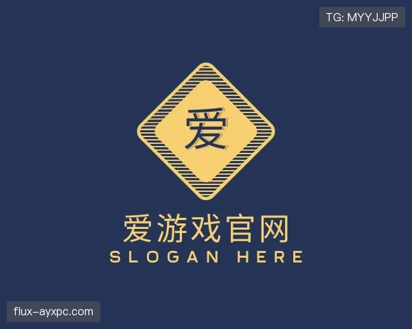 认识爱游戏
